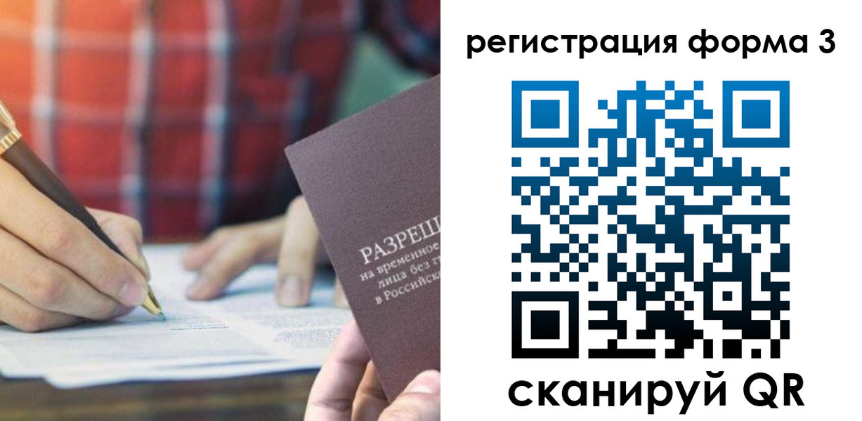 временная регистрация недорого в Суровикино