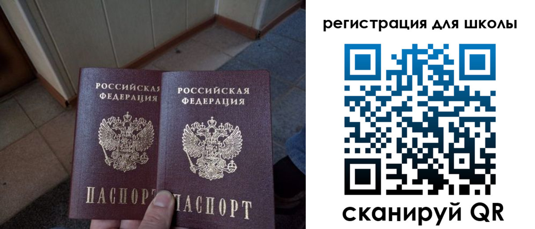 прописка для кредита в Суровикино
