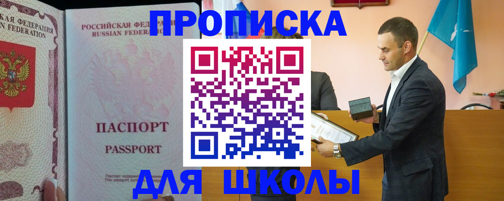пропишу в квартире в Суровикино