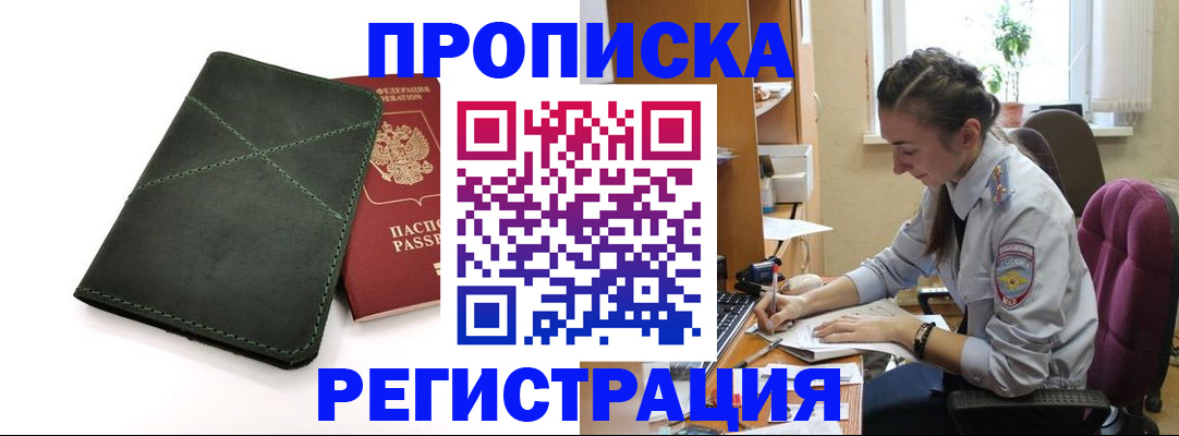 регистрация для дет. сада в Суровикино