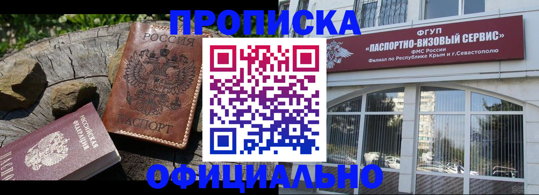 найти адрес прописки в Суровикино