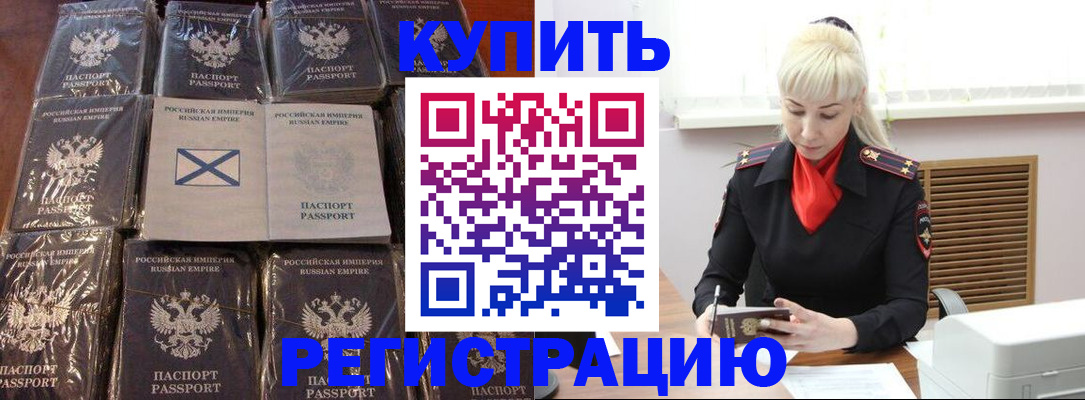 регистрация для школы в Суровикино